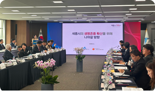 광역단위 자살예방 체계구축 사업