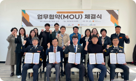 정신건강위기대응사업