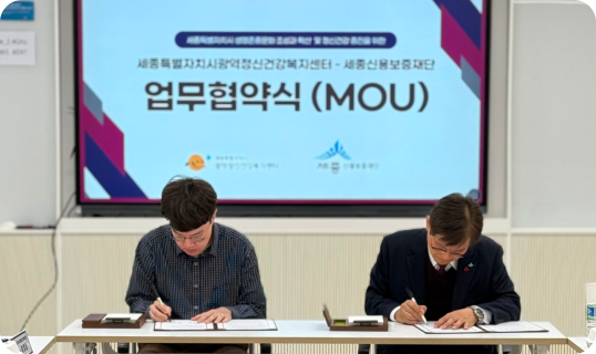 경제위기군 맞춤형 지원사업